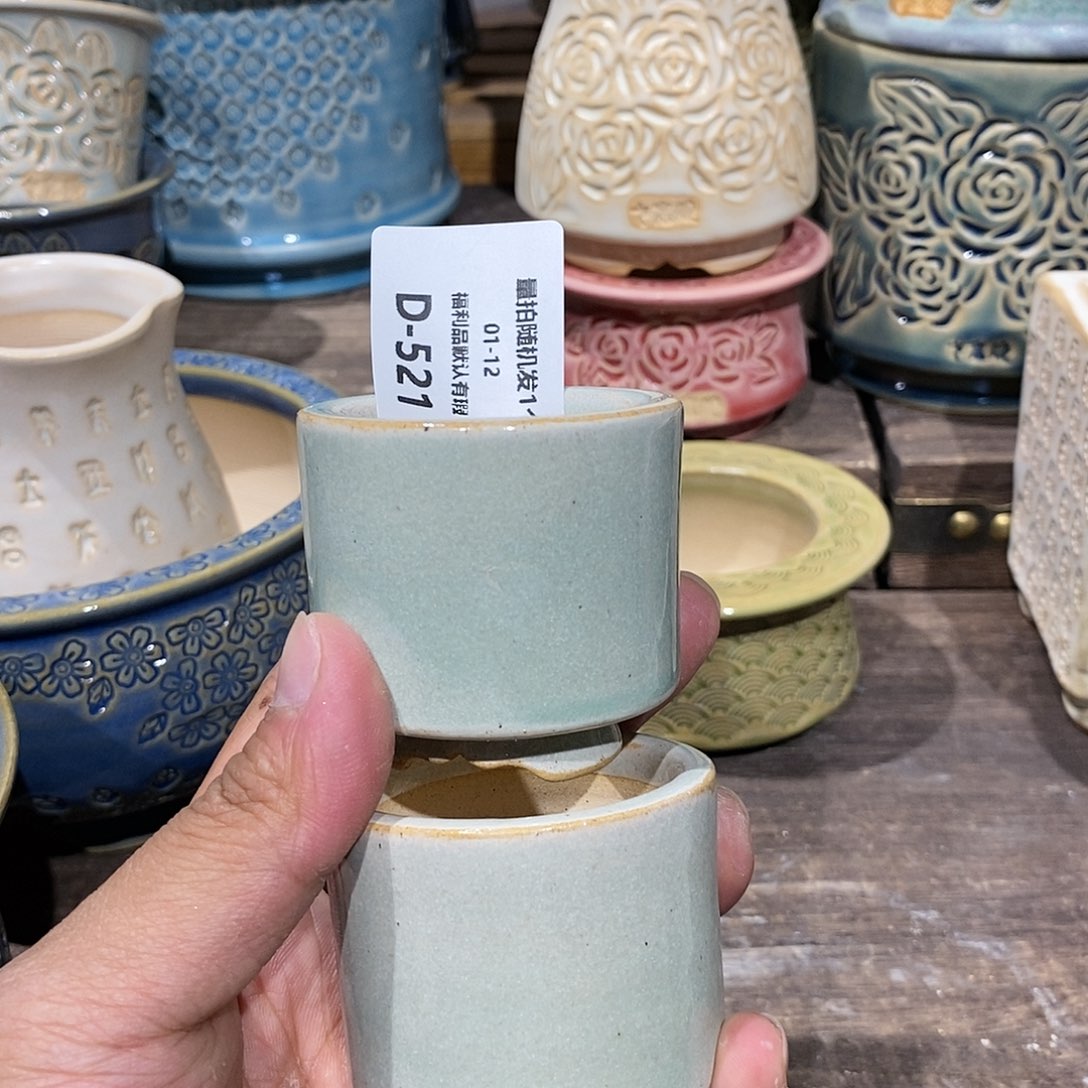 七里烧陶瓷1-12-521口径4.5