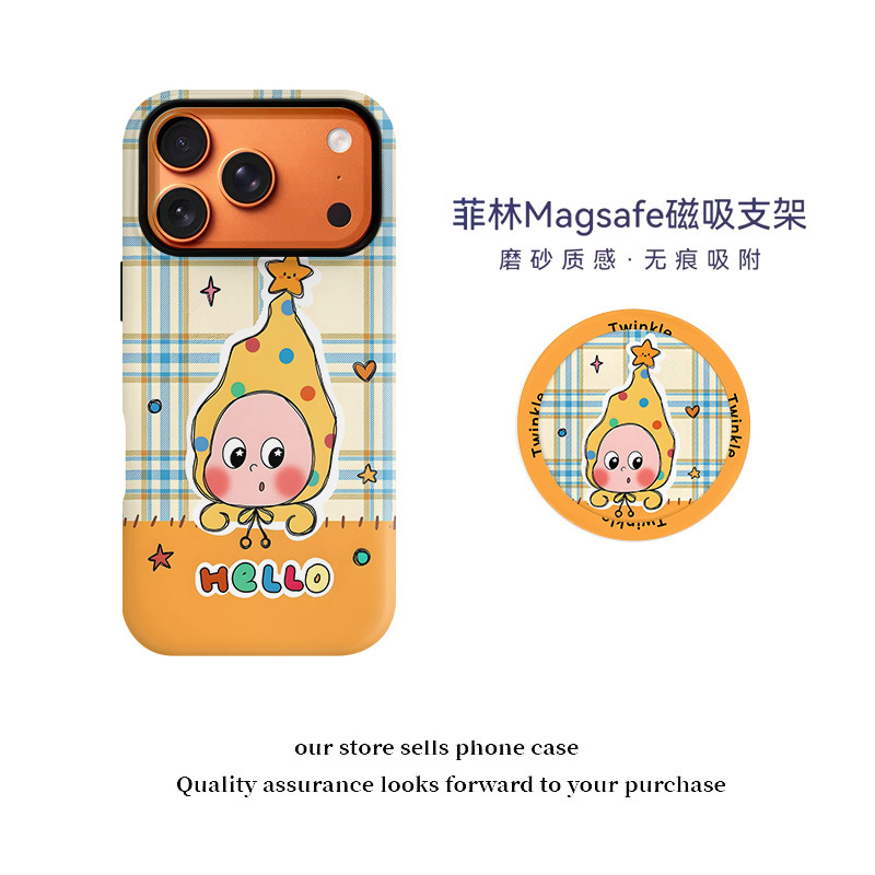 格纹卡通仔磁吸菲林二合一苹果17/16promax手机壳保护套15高级感