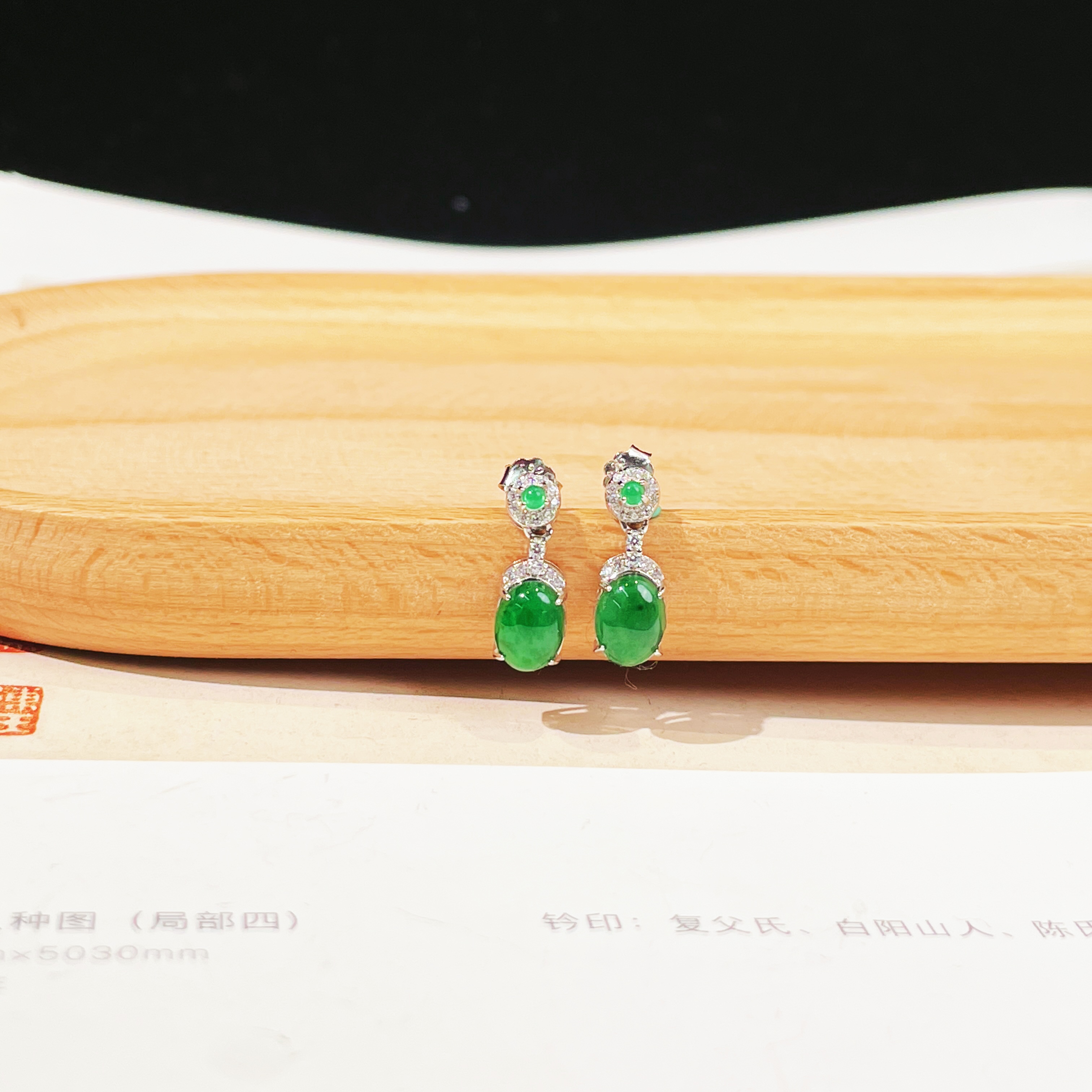 【云上雅岚】绿栖丨C61551-s925翡翠耳钉-7.5x6mm-多样性发一件