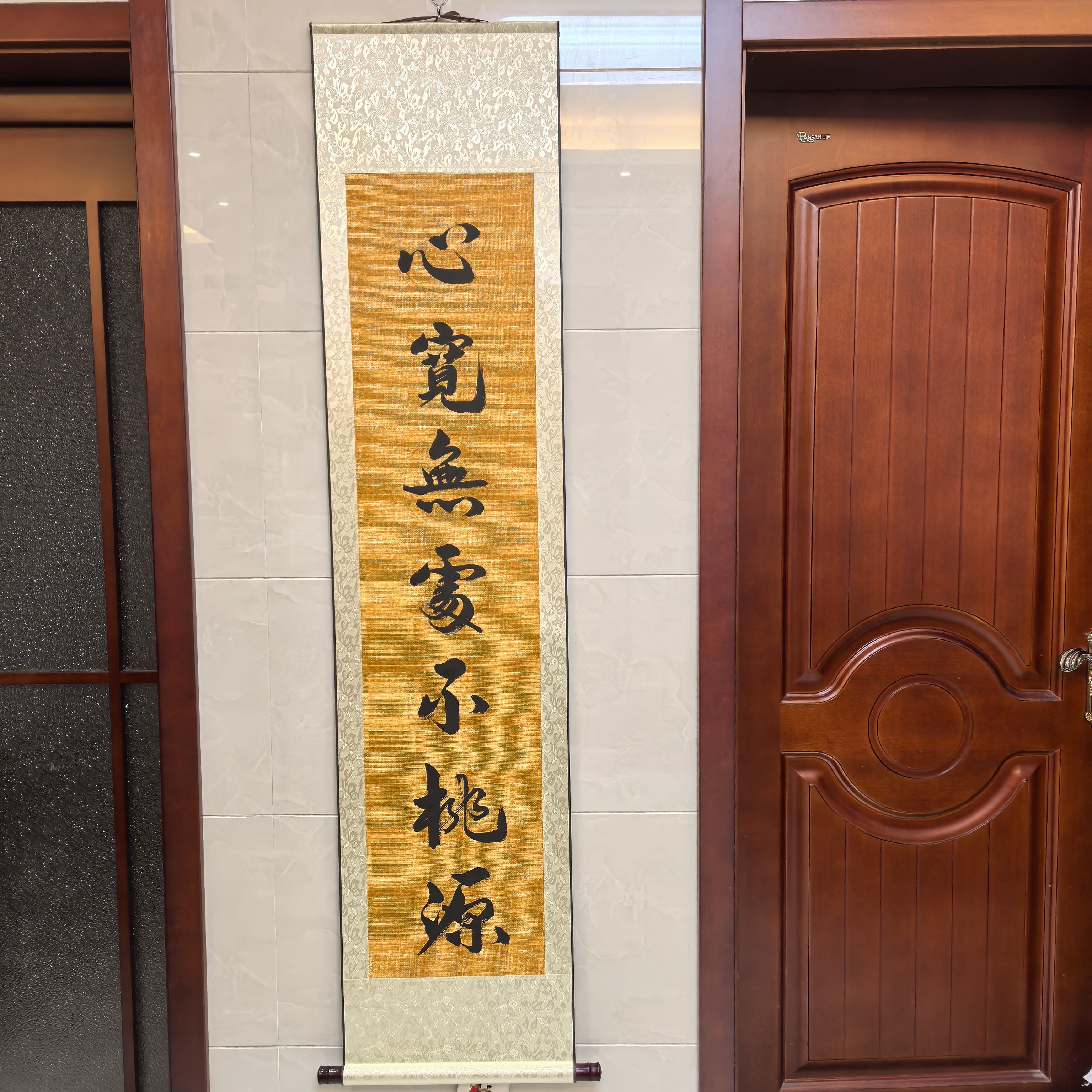 三小荷《特惠作品》，书法定制挂轴