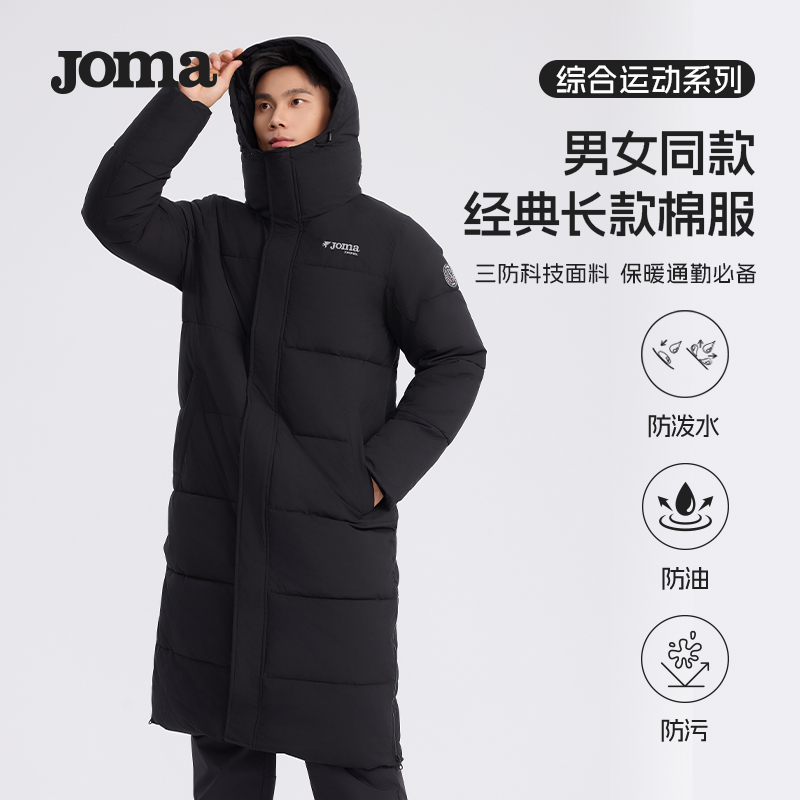 JOMA荷马秋冬新款长款连帽棉服男户外三防面料加厚保暖外套TRAIL