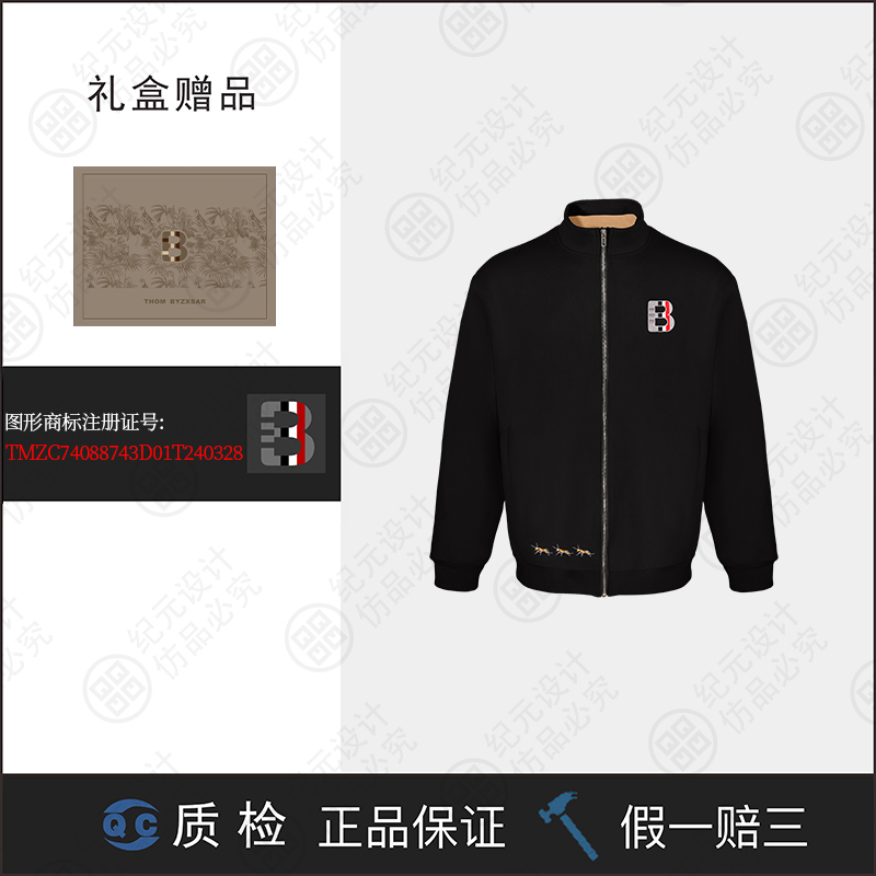 【bee哥专属】蚂蚁搬家 刺绣款25版轻奢私定秋冬外套 TB047