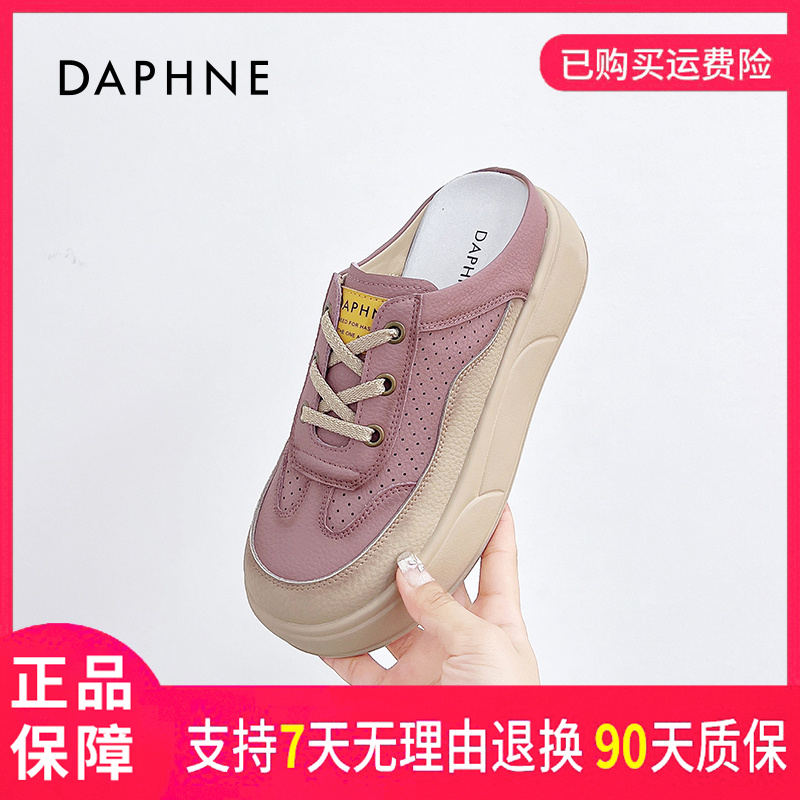 达芙妮女士潮流百搭复古舒适透气系带简约圆头厚底时尚运动休闲鞋