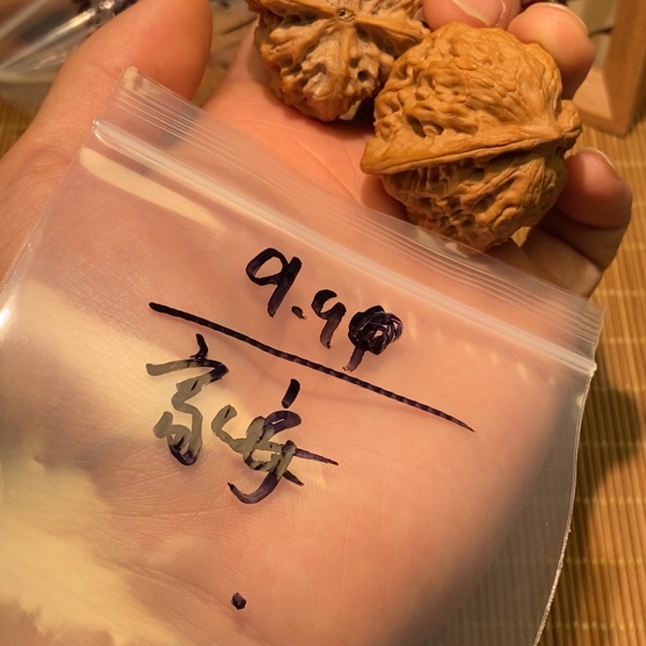 家***。文玩核桃吊坠bbbb