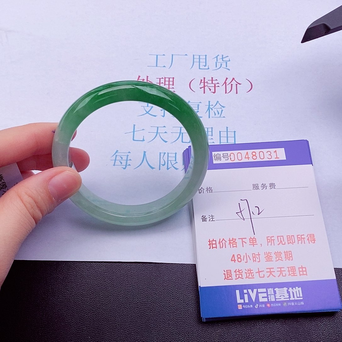 拍下实物为准000000