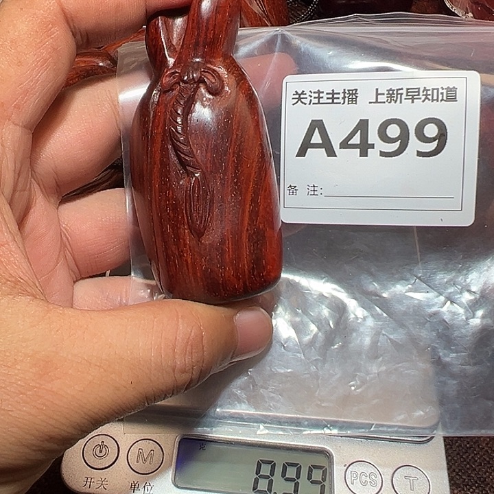 檀香紫檀（小叶紫檀）手串/手链