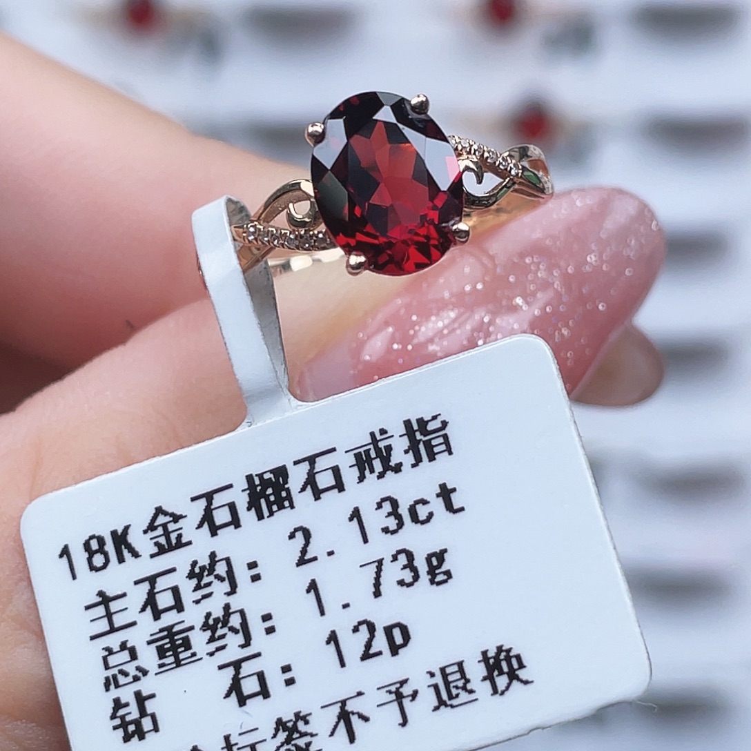 18K金镶嵌石榴石戒指