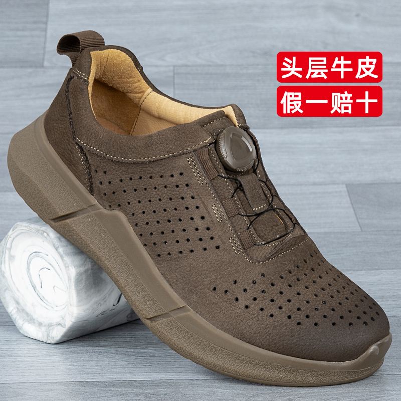 夏季镂空鞋头层牛皮卡其色复古透气舒适磨砂皮真皮选头层牛皮男鞋