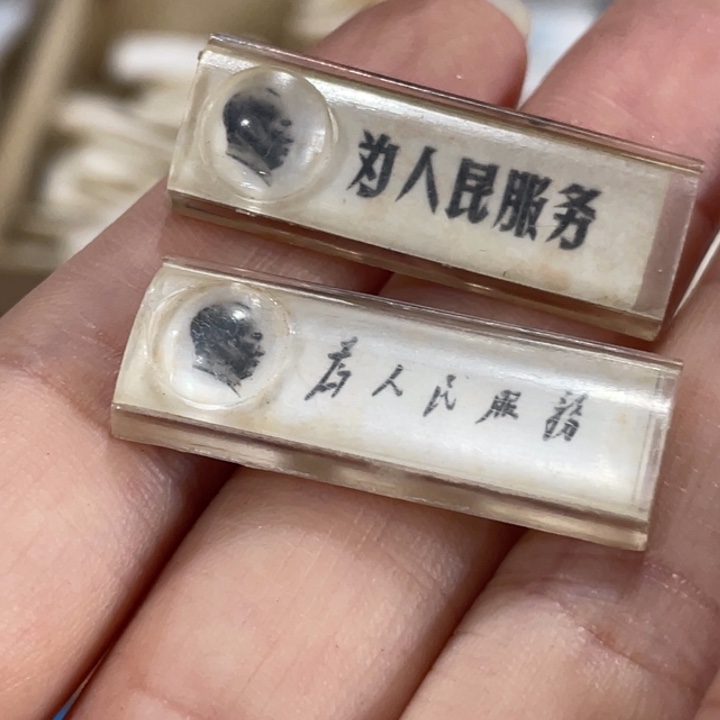 魁***阁其他普通金属辉达利红色收藏