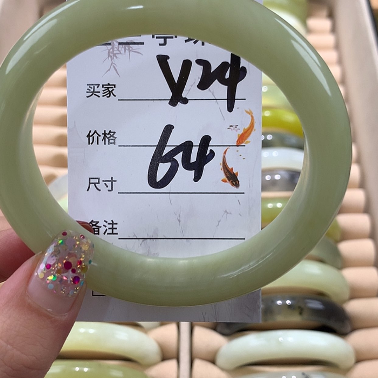 【闪购商品】蛇纹石玉手镯未镶嵌