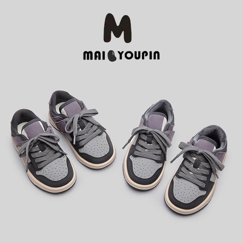 222222仓【儿童冬季板鞋】亲子款