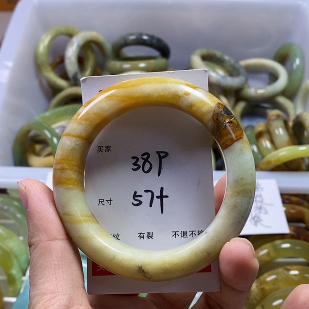 【闪购商品】蛇纹石玉手镯未镶嵌