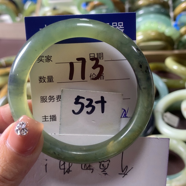 蛇纹石玉未镶嵌手镯173