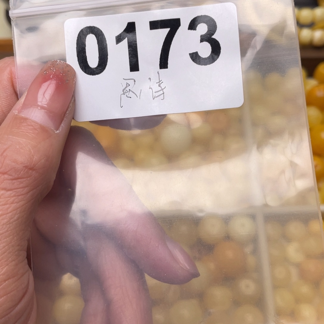 蜜蜡珠宝奇石未镶嵌6