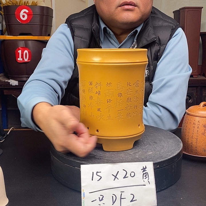 花盆紫砂货号一只DF2黄