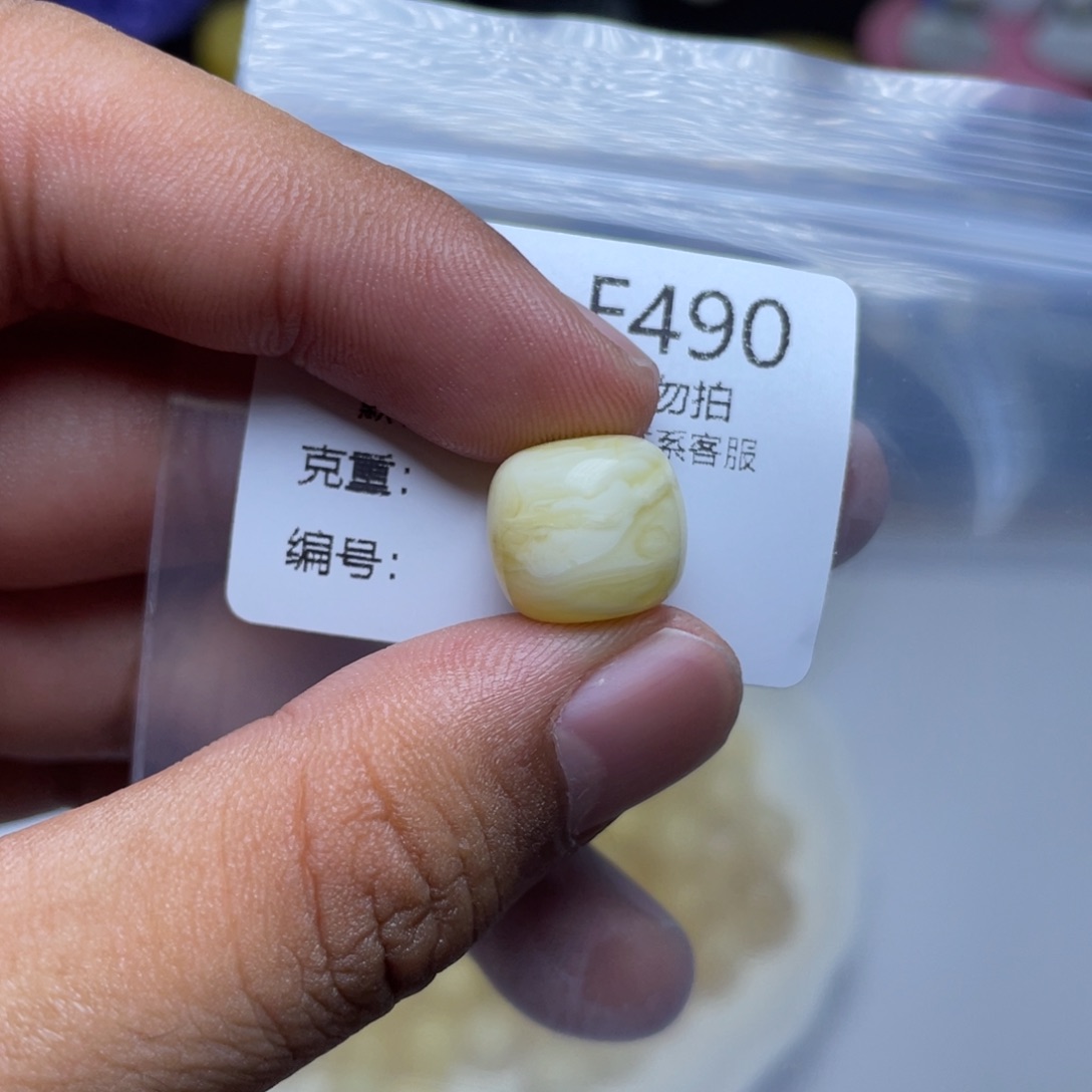 未镶嵌琥珀珠宝奇石