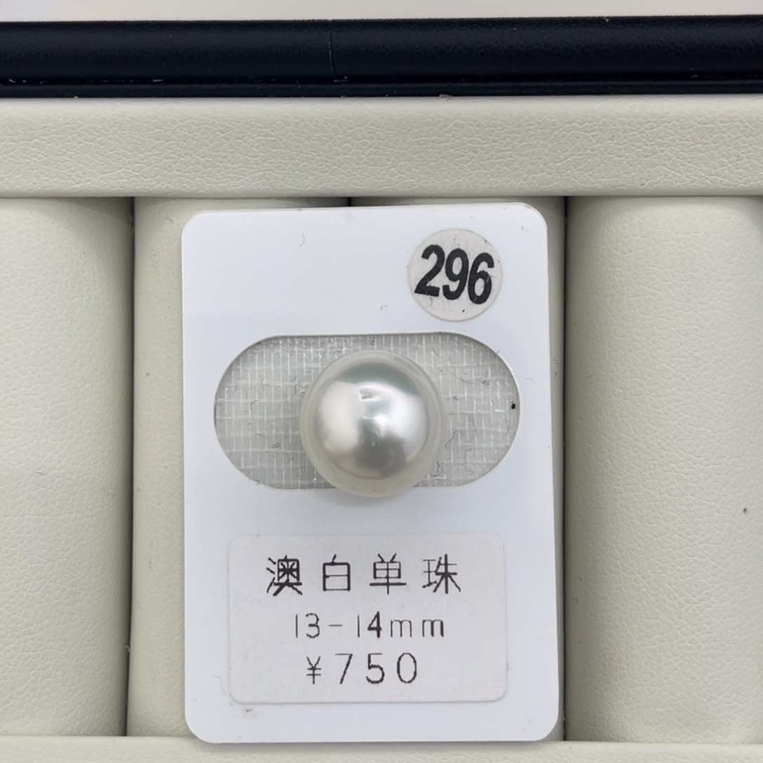 未镶嵌海水珍珠裸珠澳白椭圆