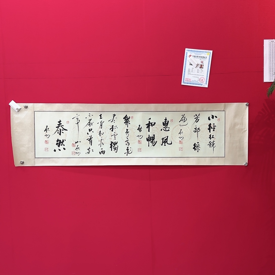 闪购商品艺术作品