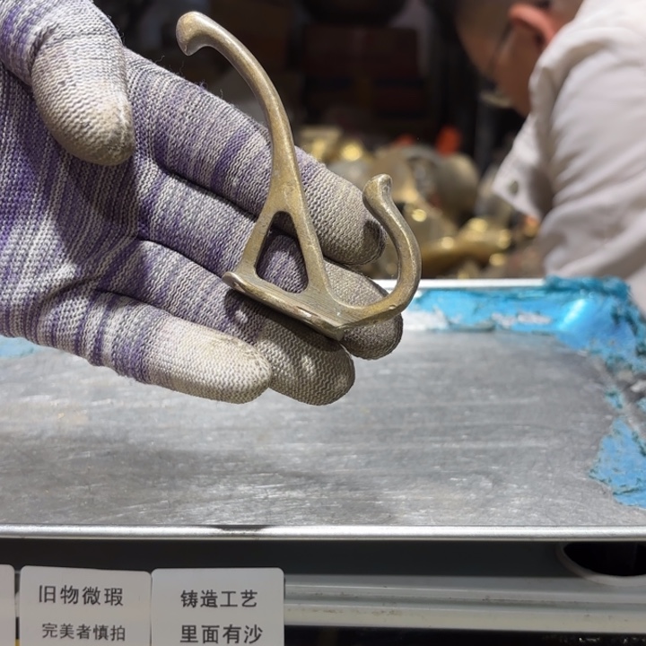 684 铜器物品理性消费