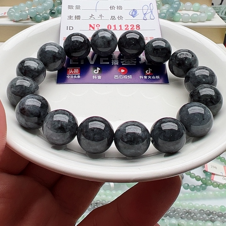 未镶嵌手链翡翠天然翡翠