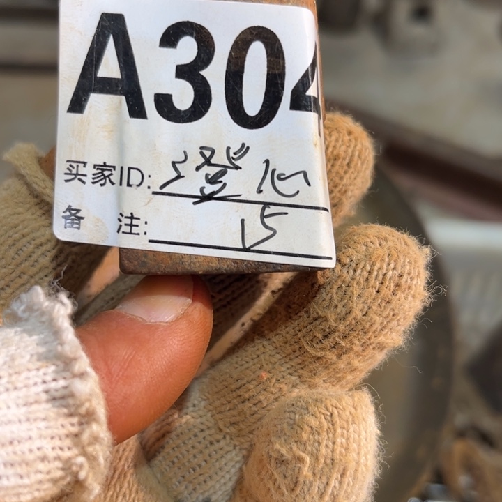 厚款的点点滴滴点点滴滴