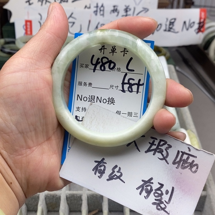 蛇纹石玉未镶嵌手镯