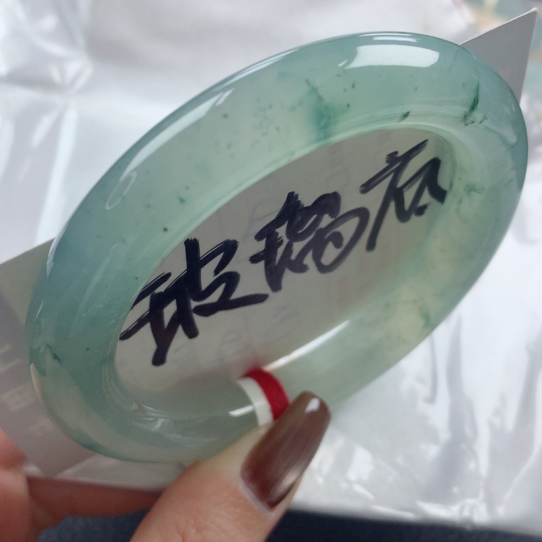 未镶嵌手镯翡翠高冰玻璃底水墨画飘花圆条56