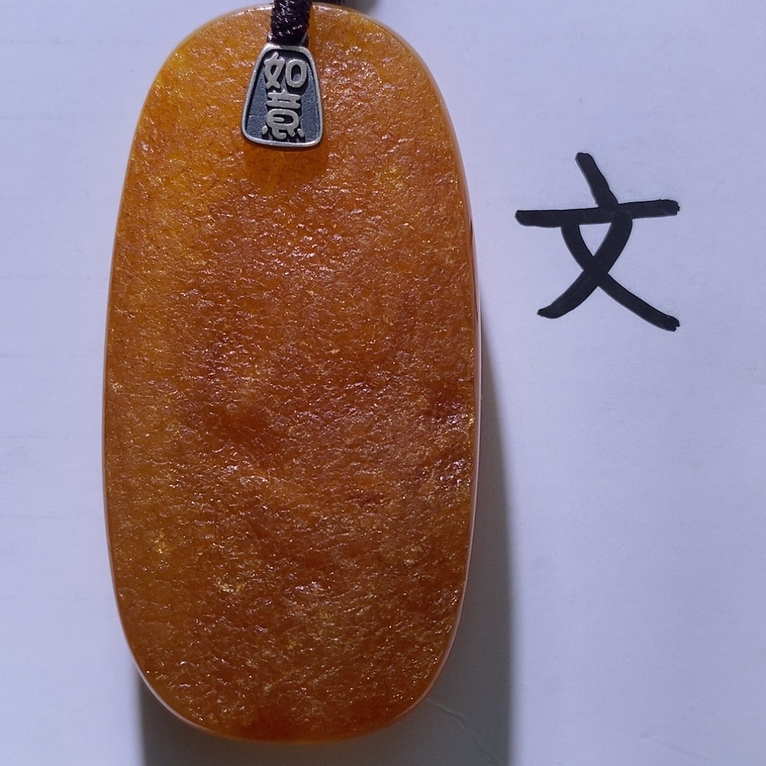 琥珀未镶嵌珠宝奇石112