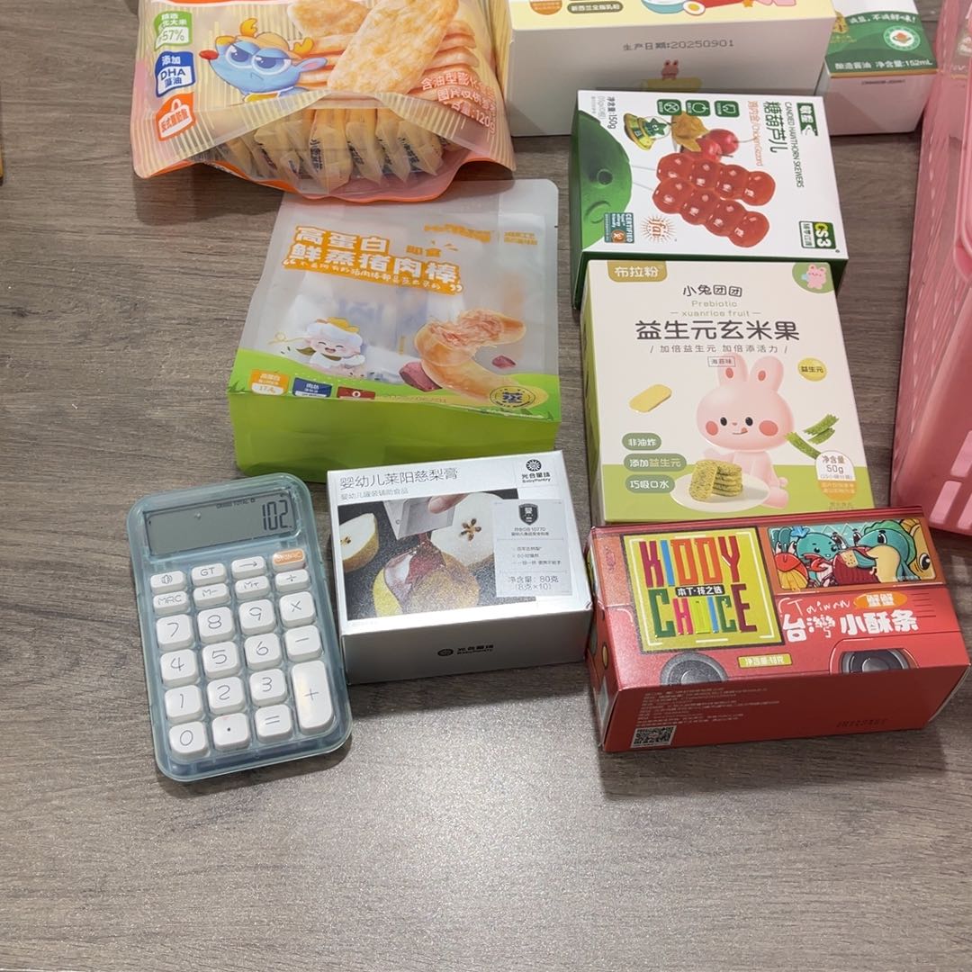 呦***呦903qetiourty余额扣100