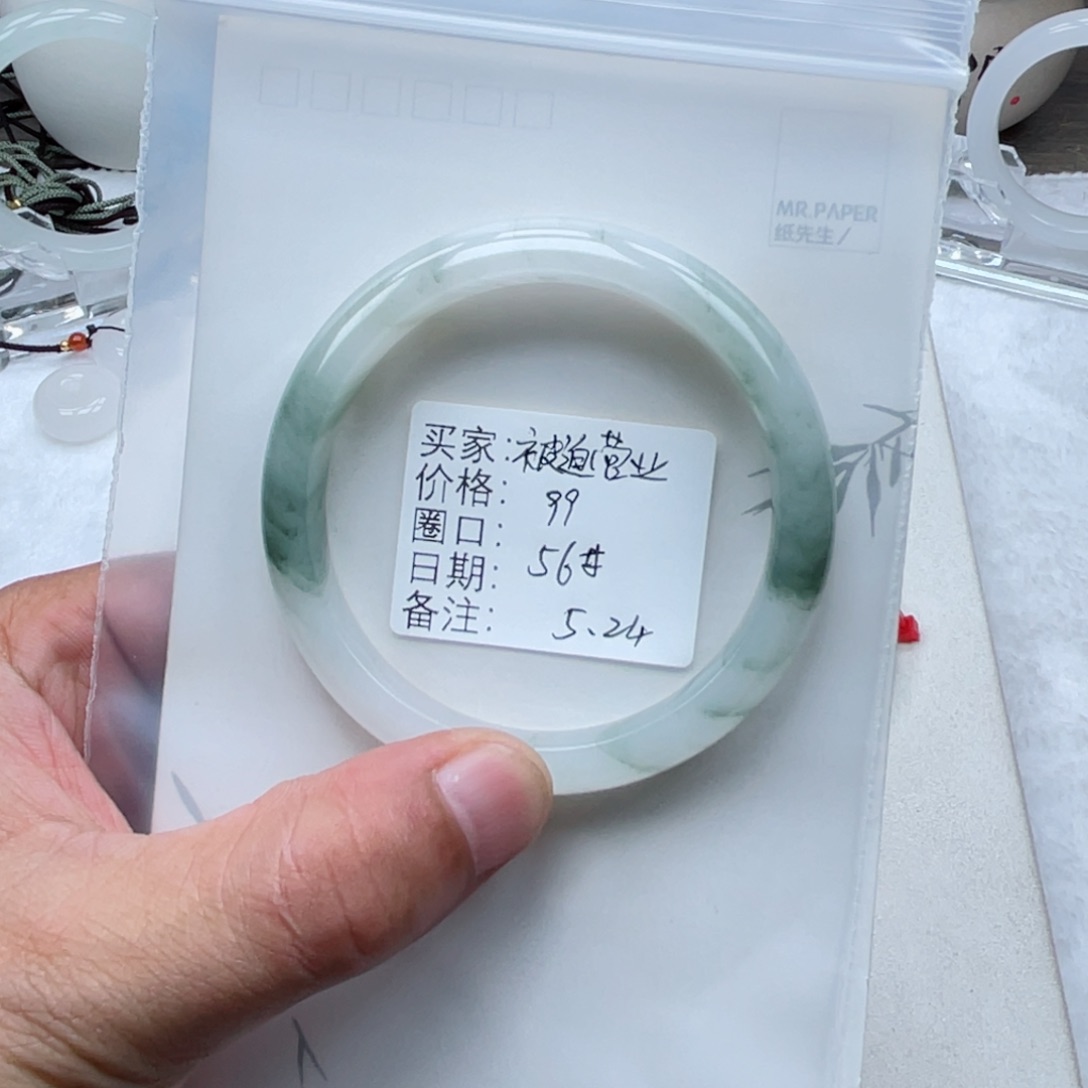 石英质玉手镯未镶嵌