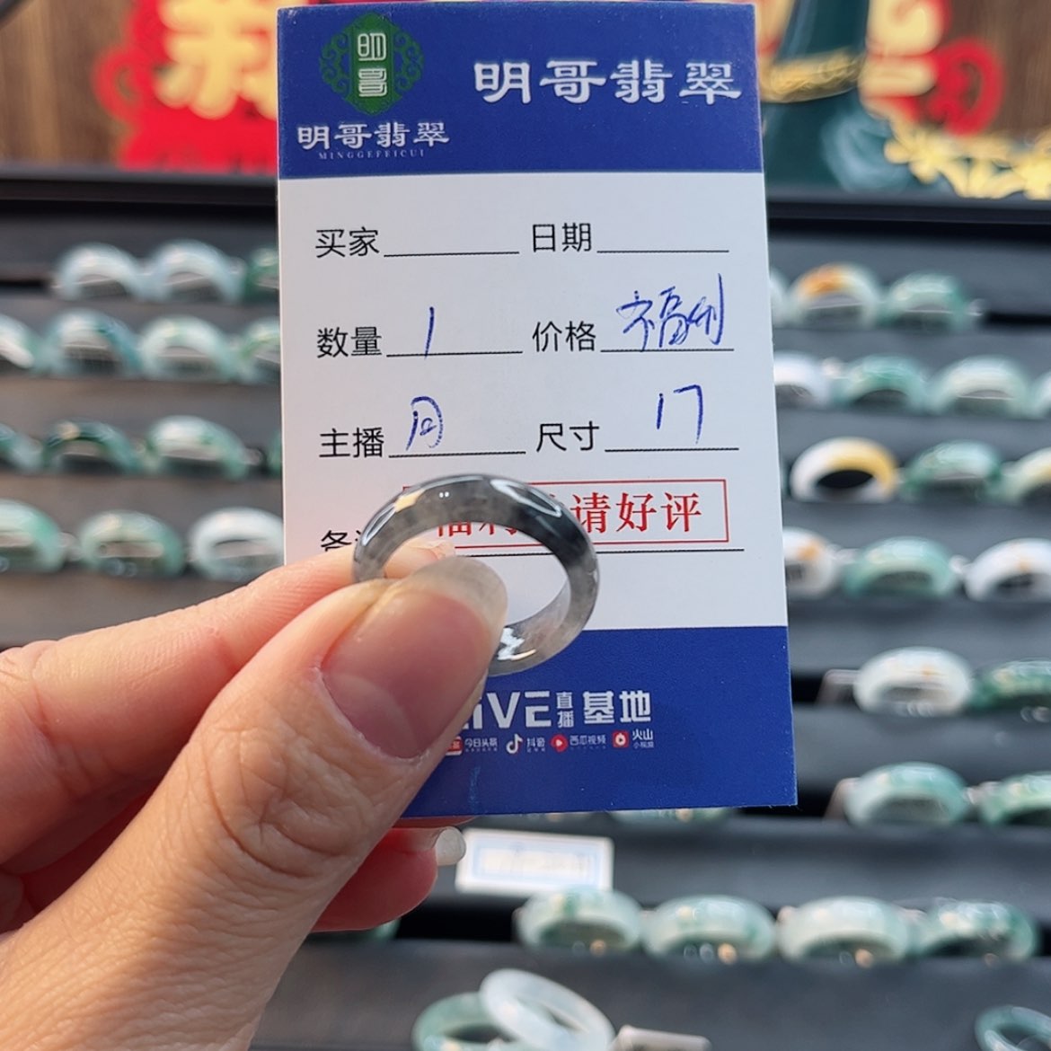 【闪购商品】翡翠戒指未镶嵌@*向天然翡翠