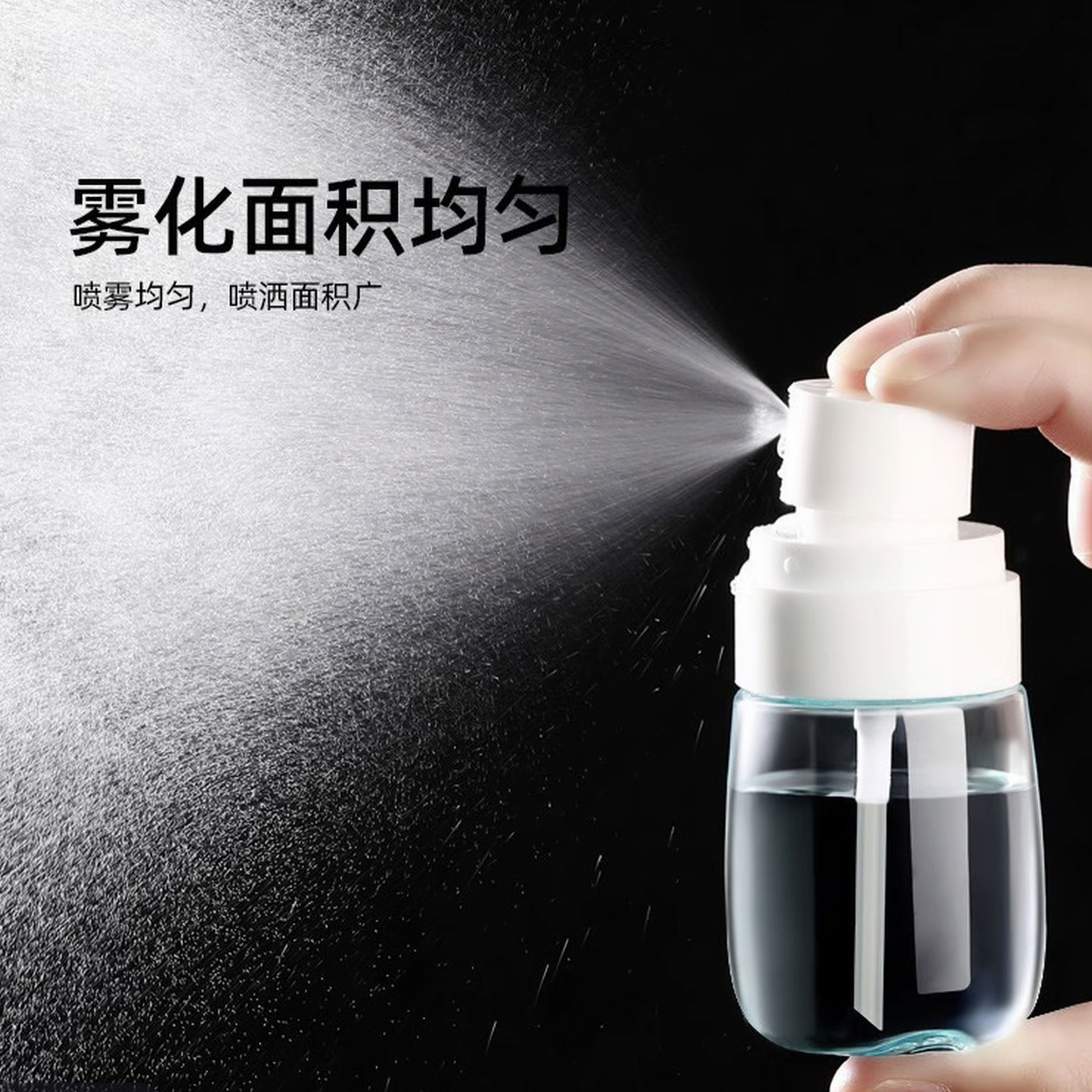 院线高压喷雾瓶（3个）