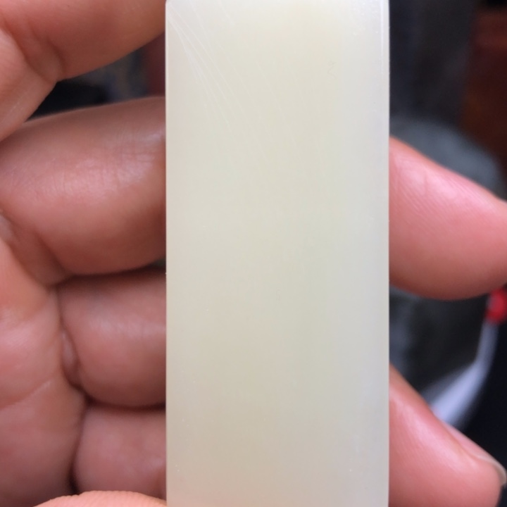 C***…昌化石印石我在这里等着你们