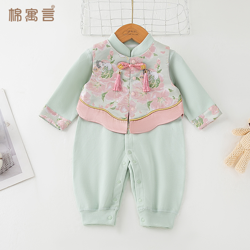 宝宝春秋季衣服婴儿中国风连体衣长袖哈衣新中式马甲周岁套装礼服