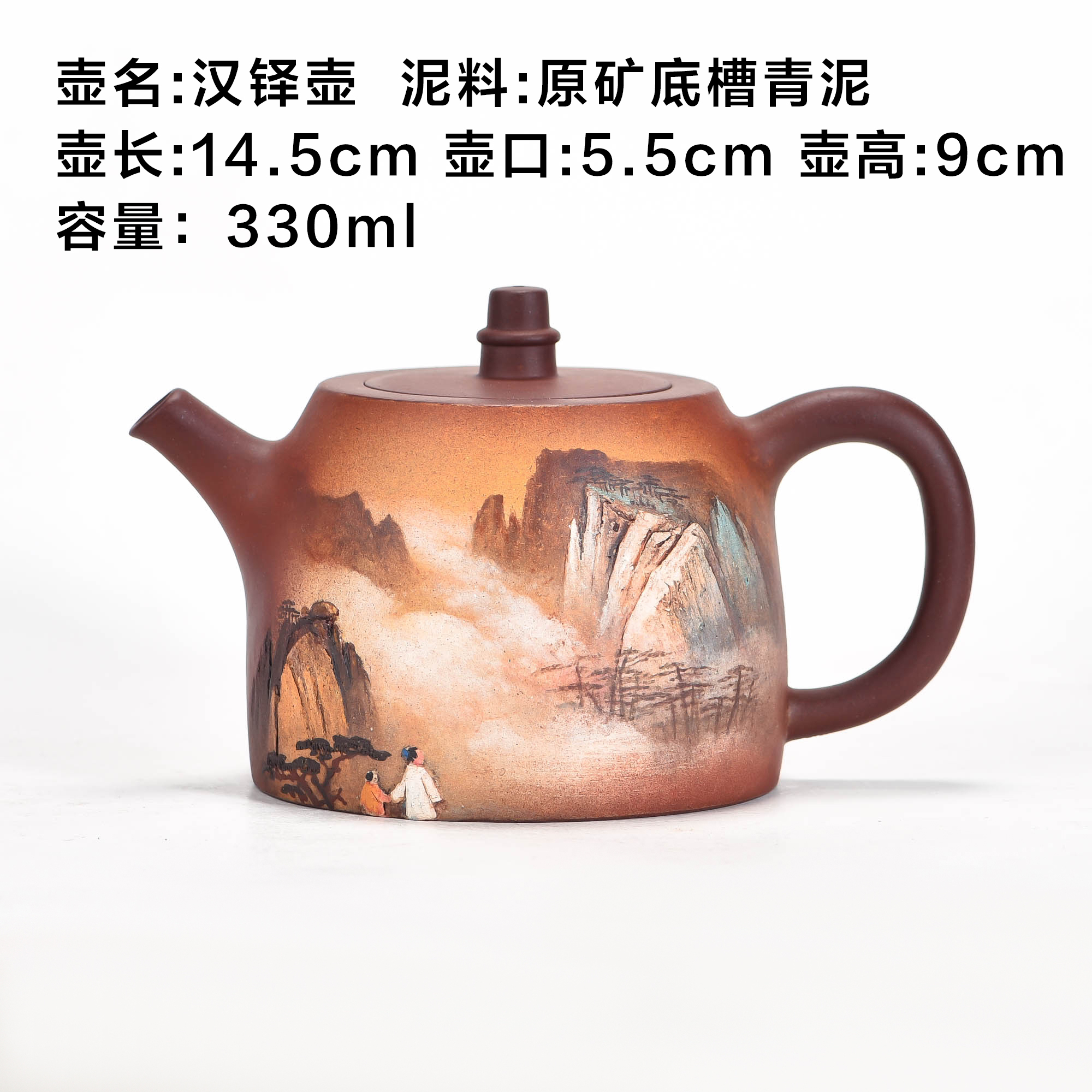 宜兴原矿紫砂四井底槽青泥汉铎壶340cc何光宏装饰，古法全手工制作