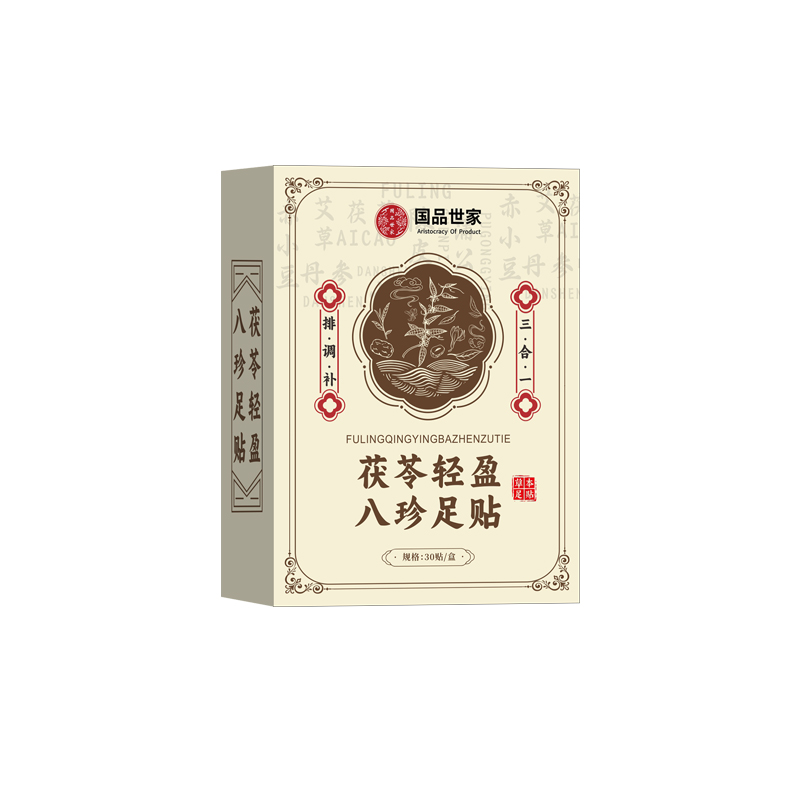 四盒茯苓轻盈八珍足贴
