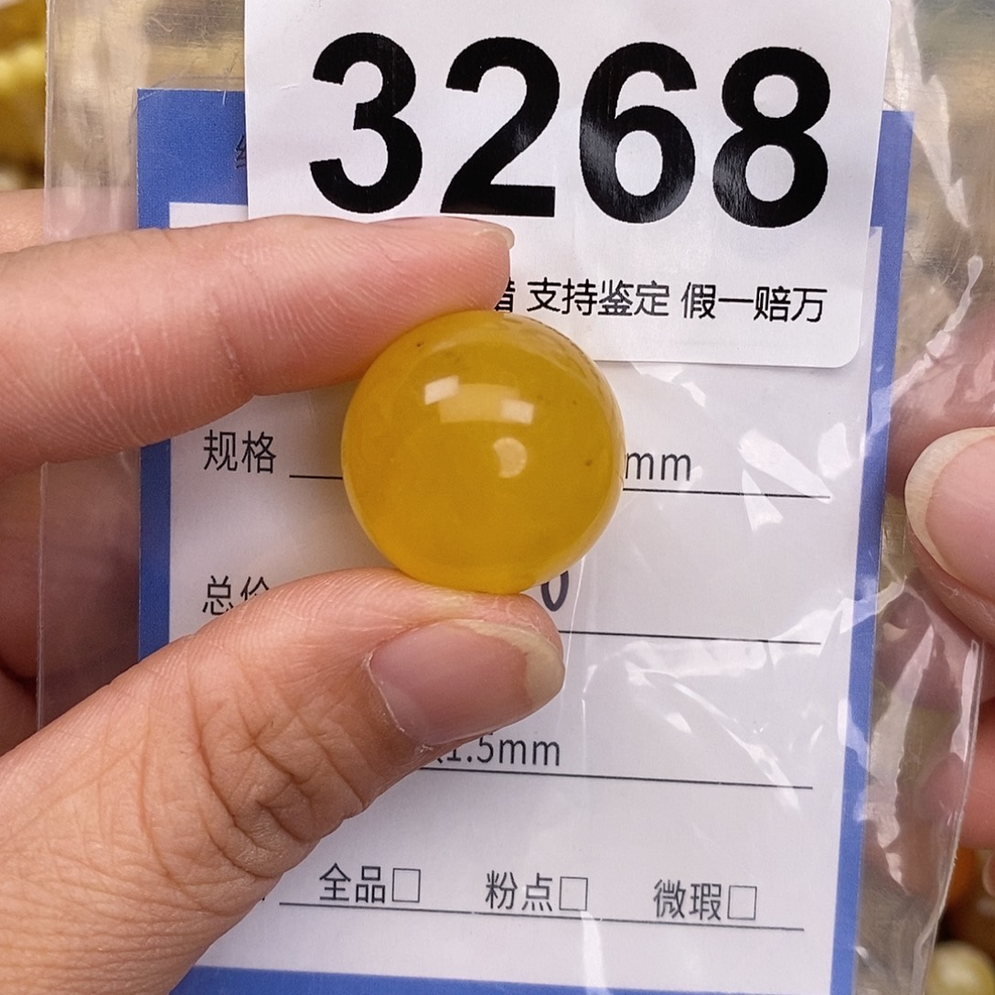 琥珀未镶嵌珠宝奇石21.8