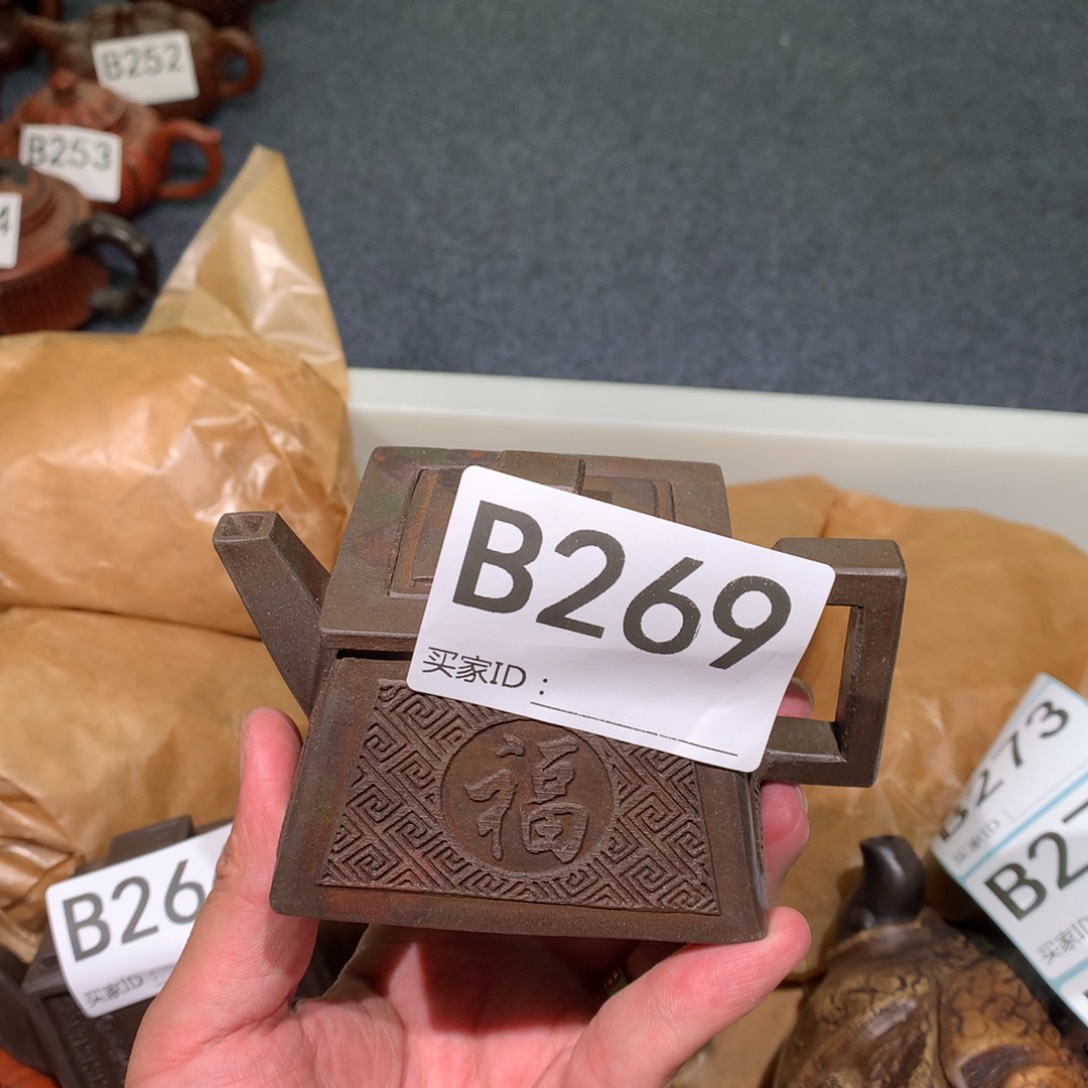 茶壶紫砂紫砂茶壶269