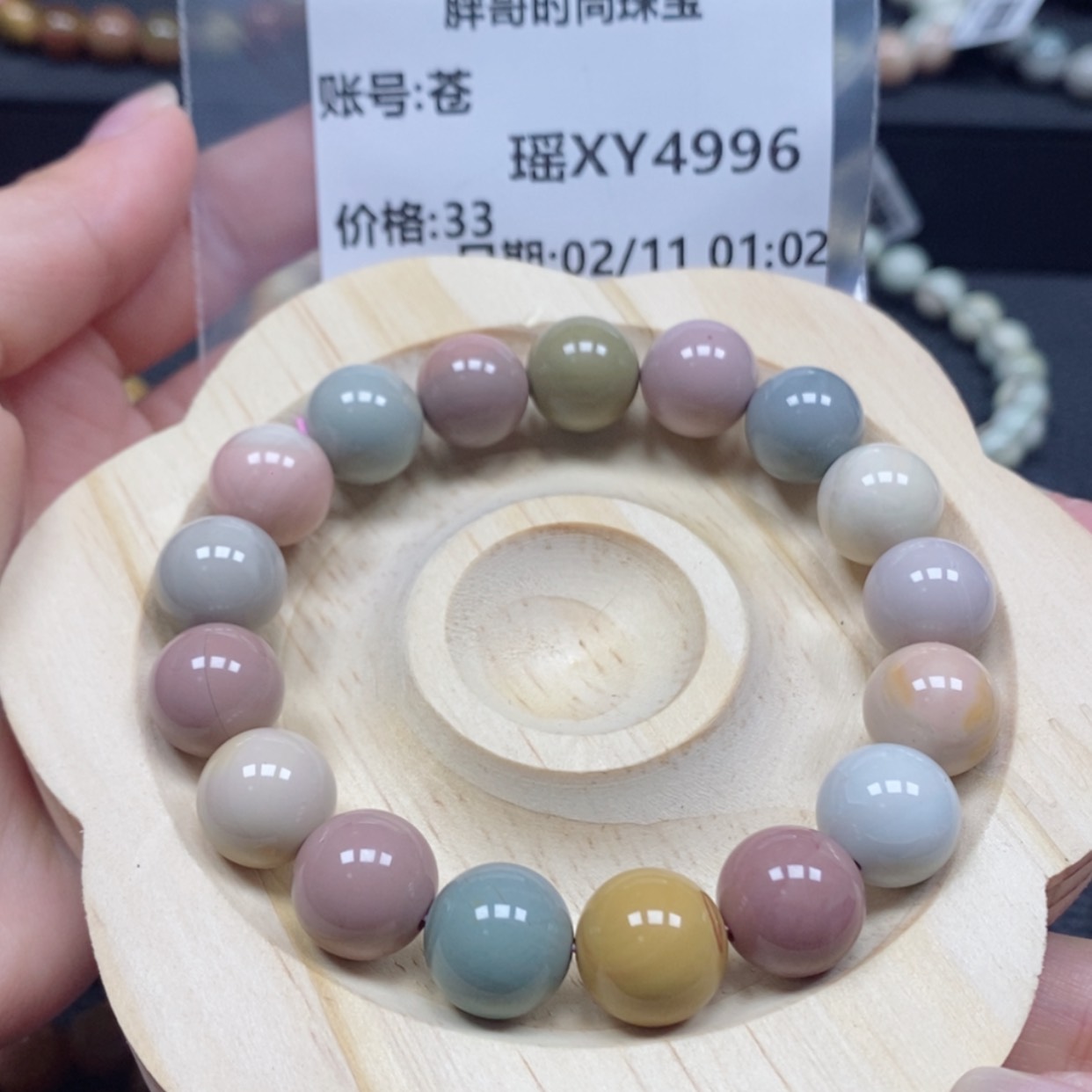 【闪购商品】石英质玉手链未镶嵌苍4996