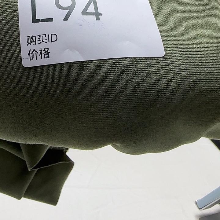 94好军绿色单面奥绒2米价格