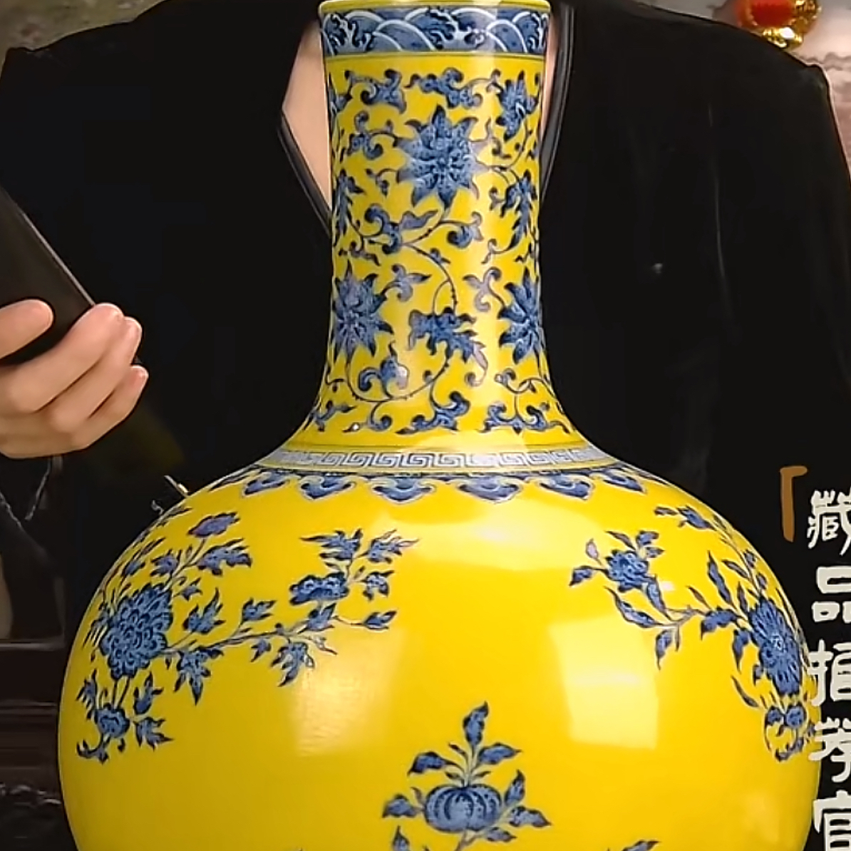 收藏/古玩清黄地釉青花折枝花天球瓶