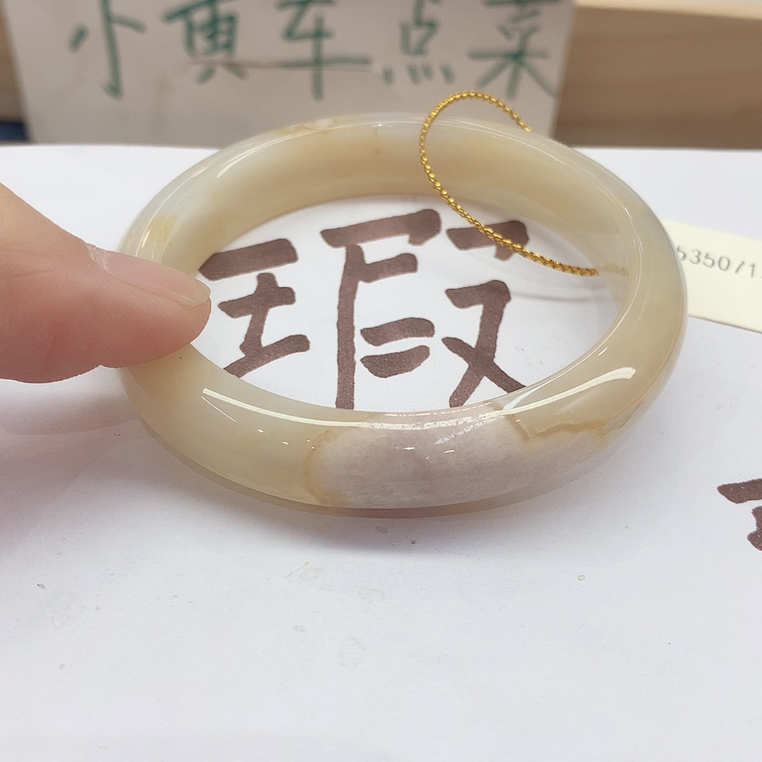 玛瑙/玉髓手镯未镶嵌767(瑕疵5354