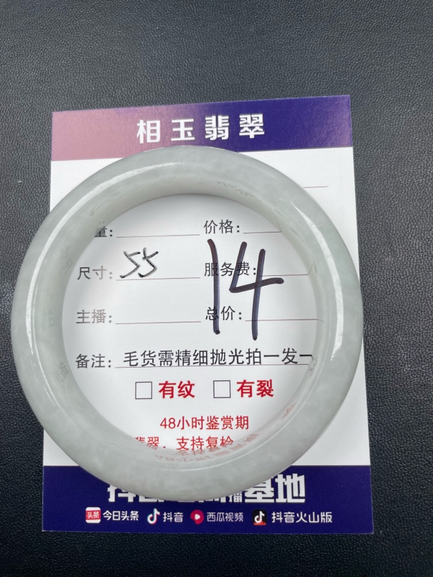 毛货需精细抛光定制拍一发一14