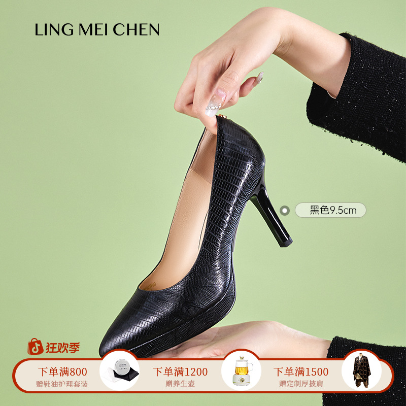 【黑色压纹防水台】胎牛皮黑色春秋季9.5cm时尚灵梅陈尖头高跟鞋