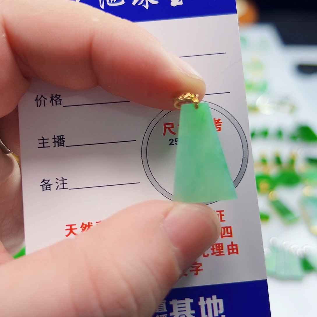 颈饰18K金镶嵌翡翠翡翠