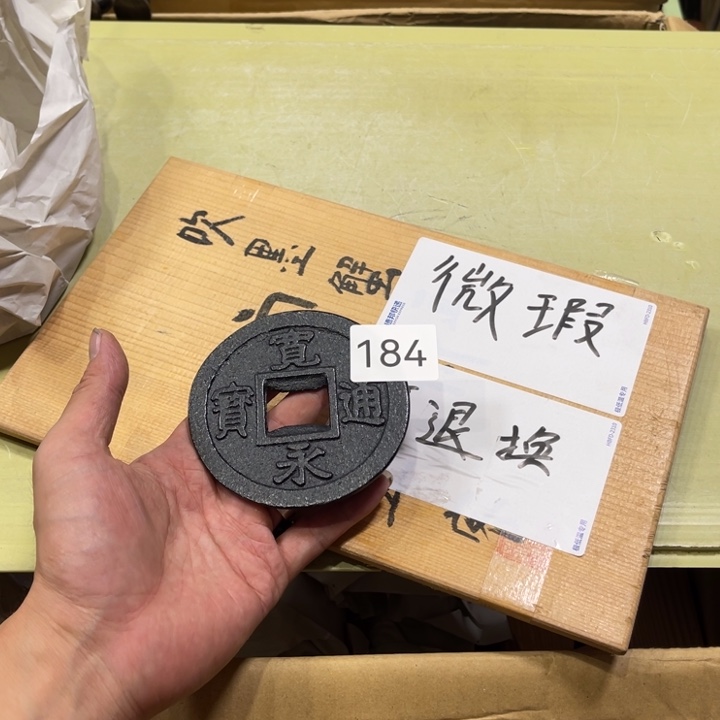 中古物品默认微瑕