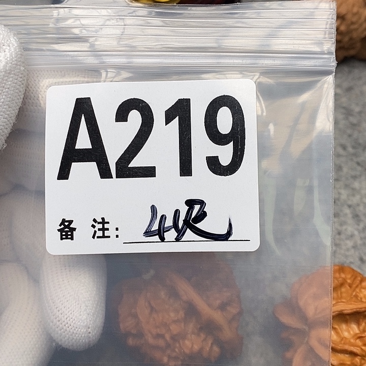 吊坠文玩核桃三棱