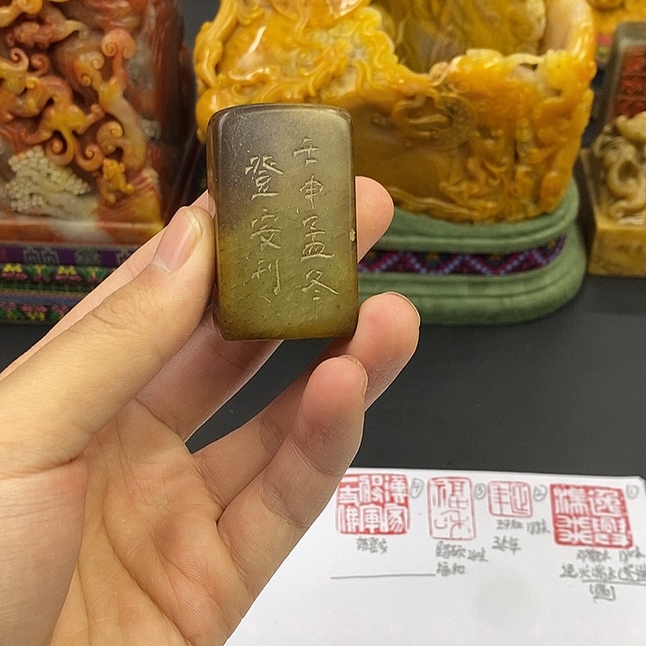 印石寿山石寿山石