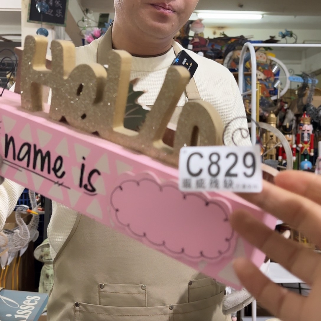 核桃木/黑胡桃（胡桃木）