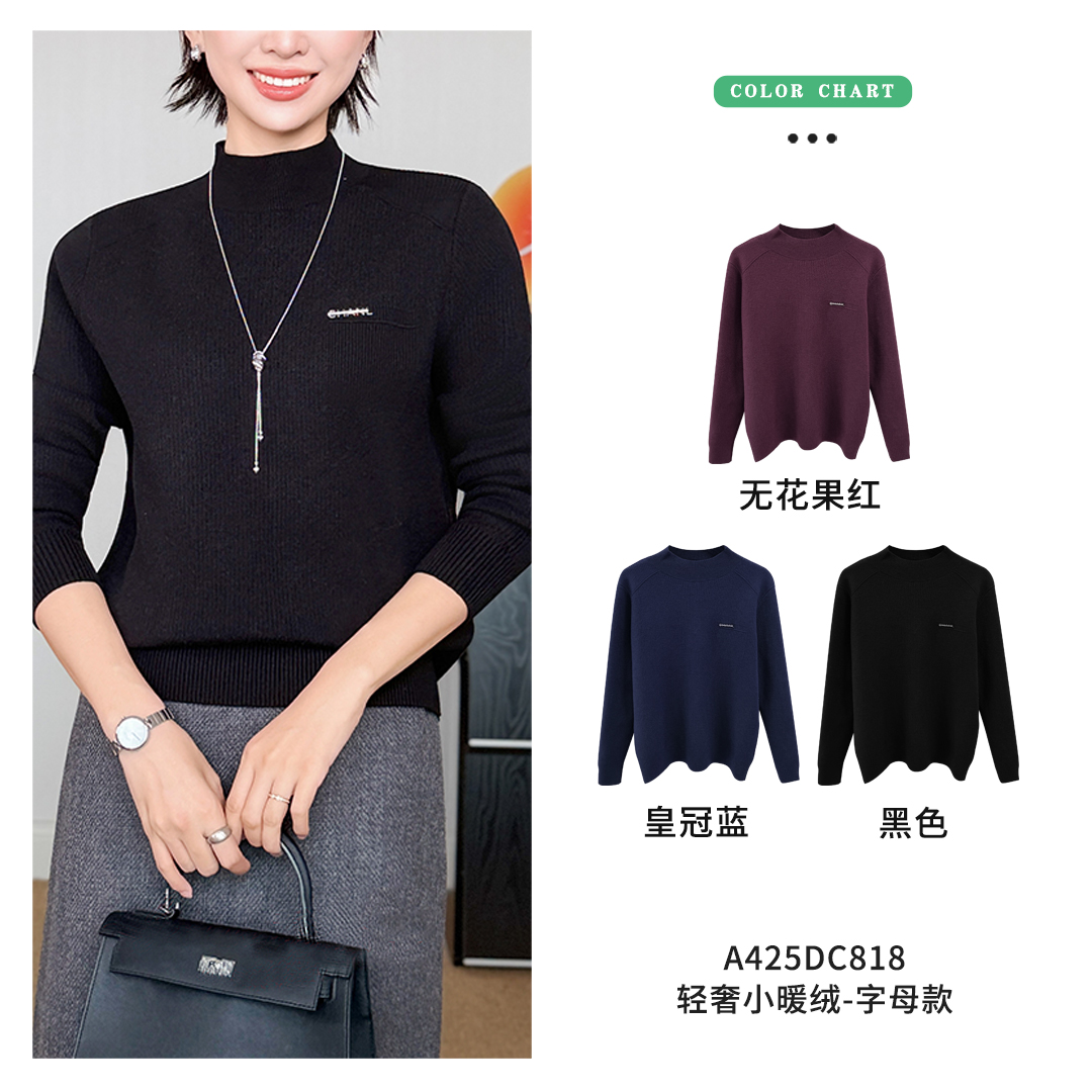 亲姐家选轻奢小暖绒字母款厚款冬季女毛针织衫宽松打底衫圆领皇冠